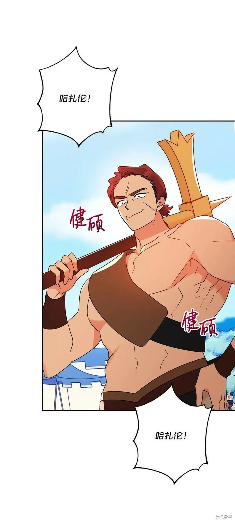 第63话 第24页