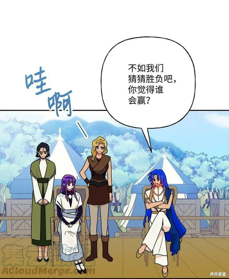 第63话 第25页