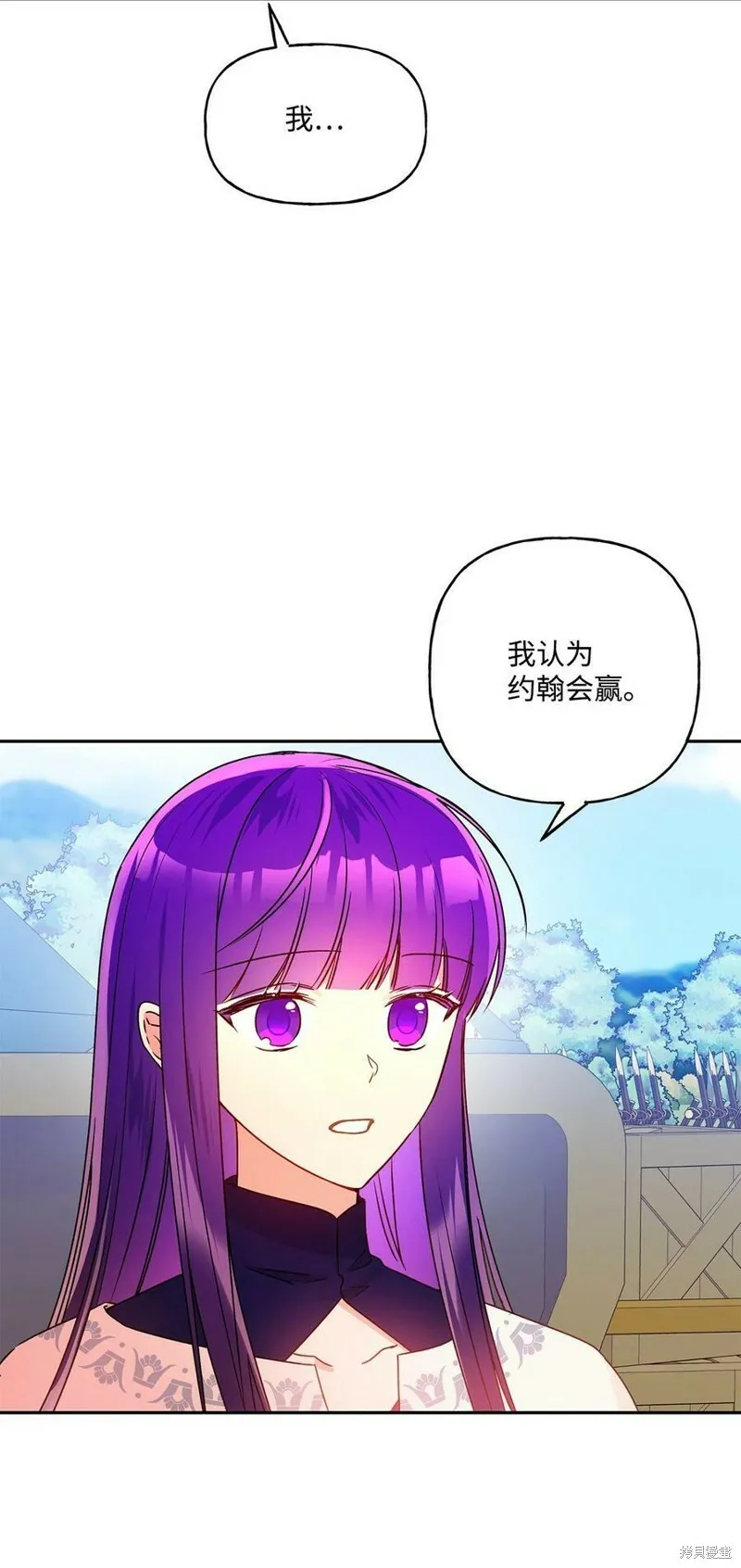 第63话 第26页