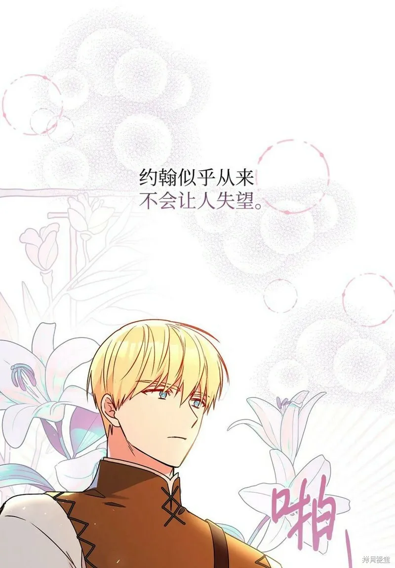 第63话 第30页