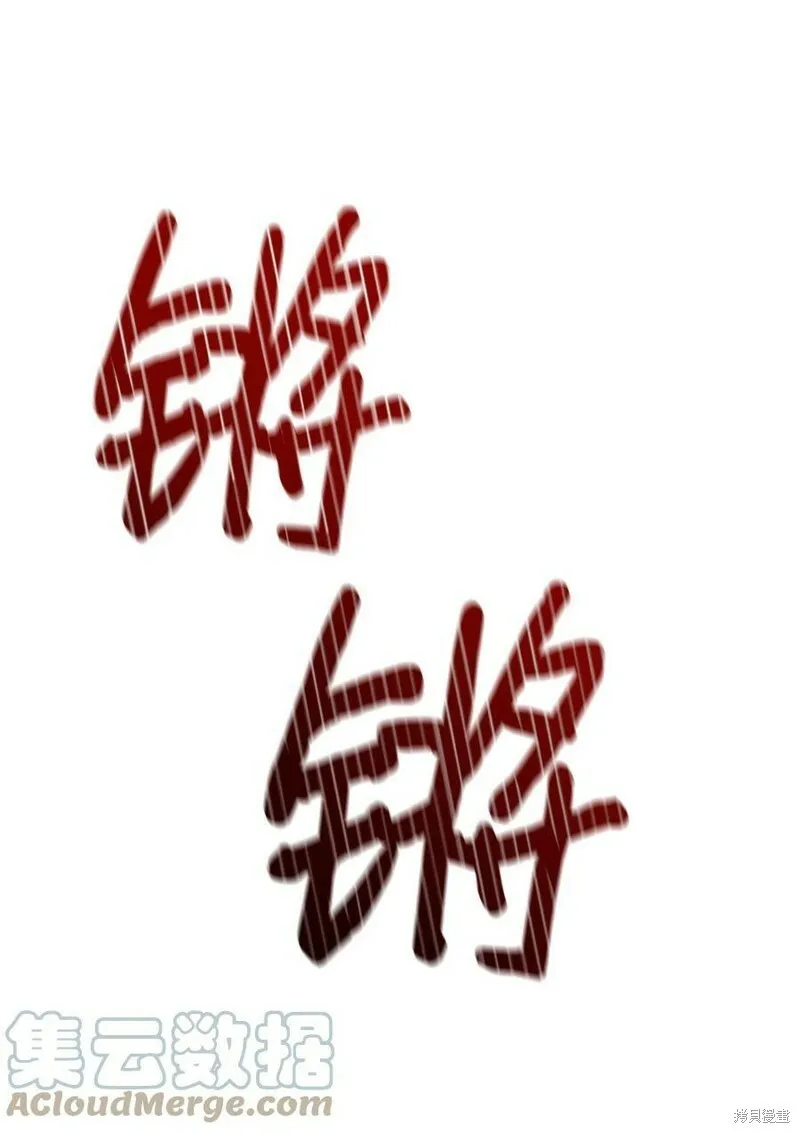 第63话 第37页