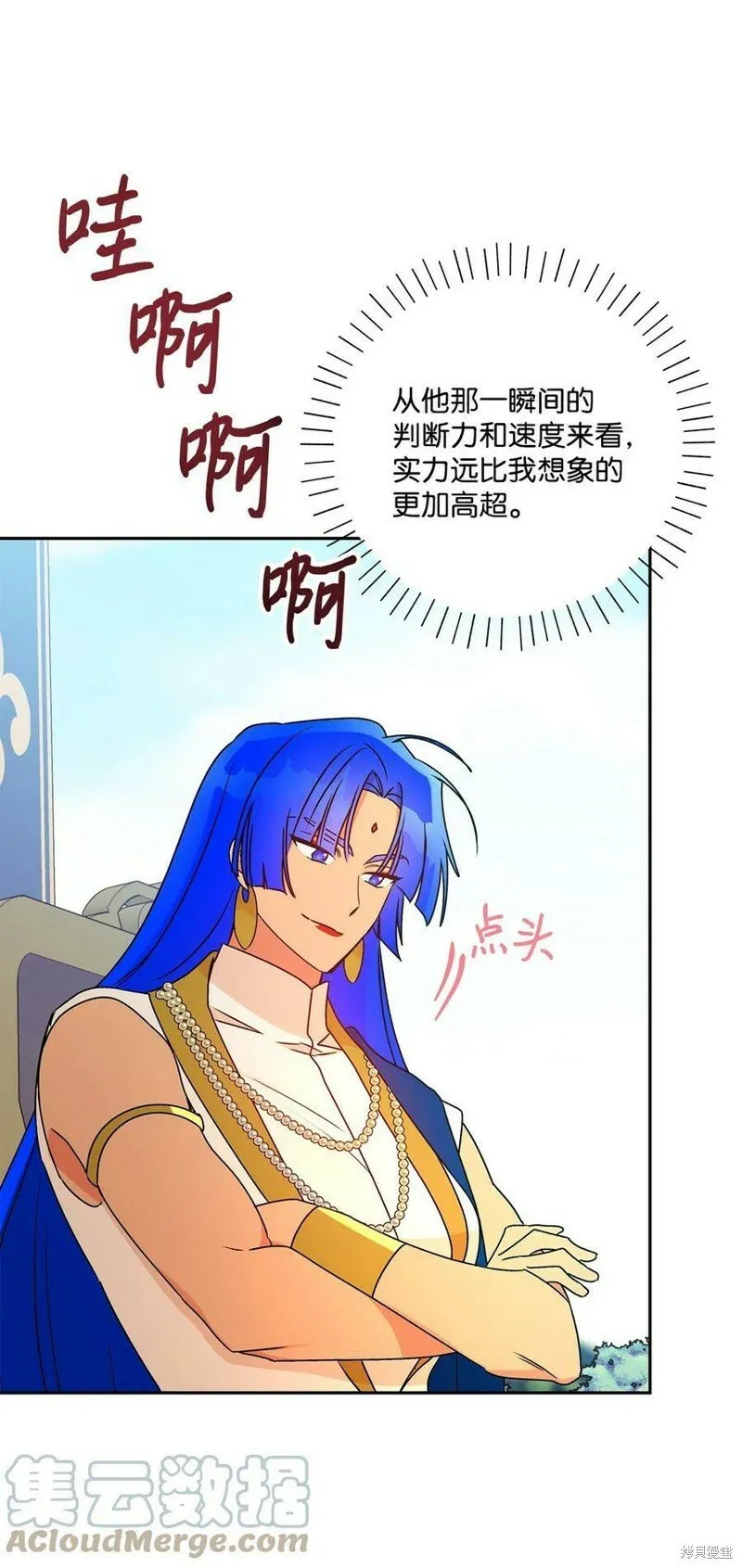 第63话 第40页