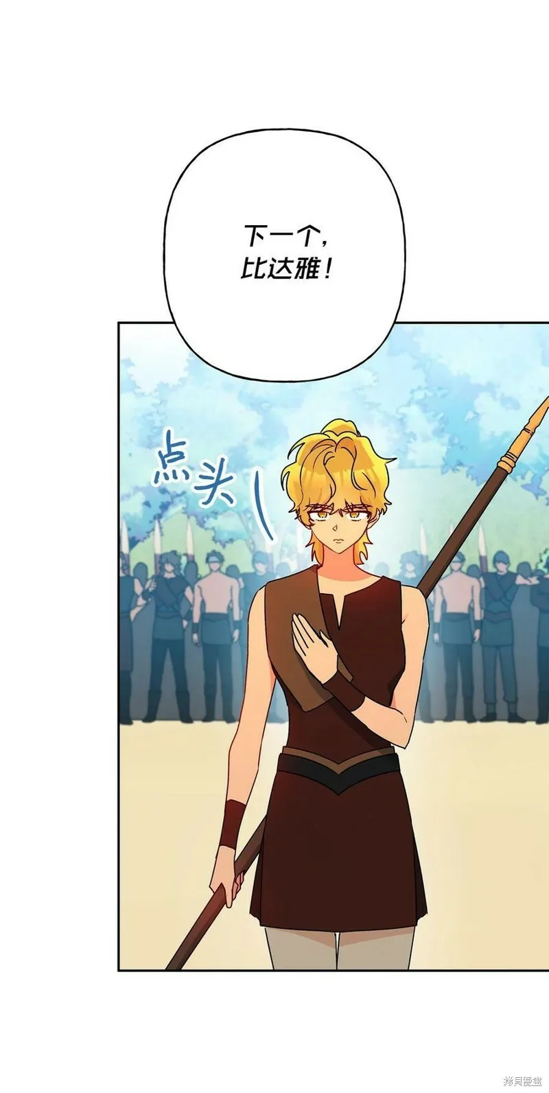 第63话 第41页