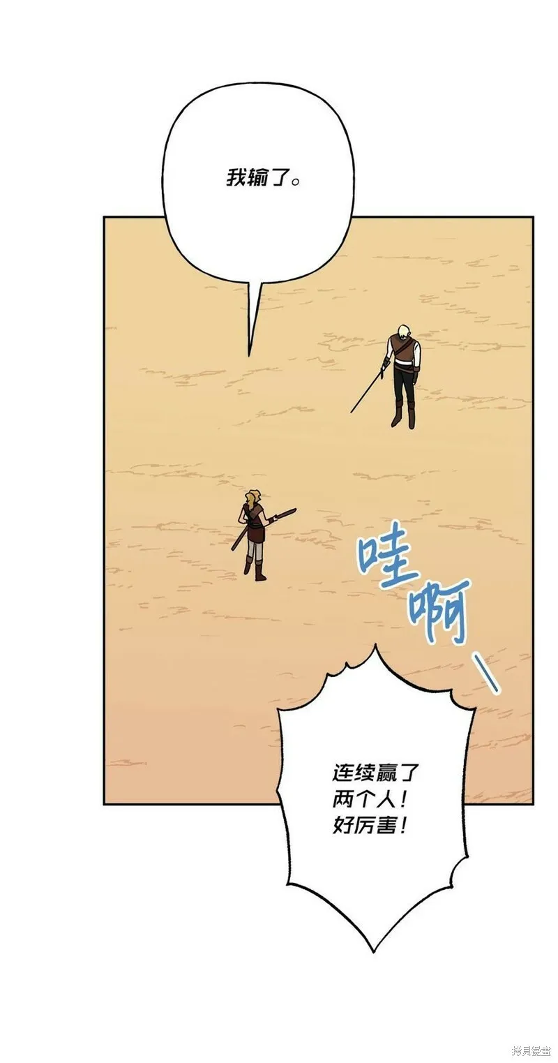 第63话 第47页