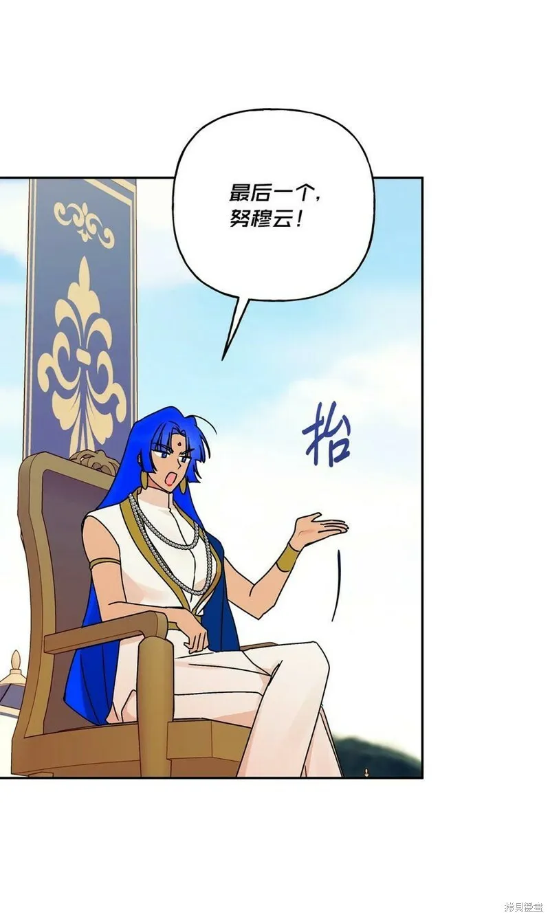 第63话 第48页