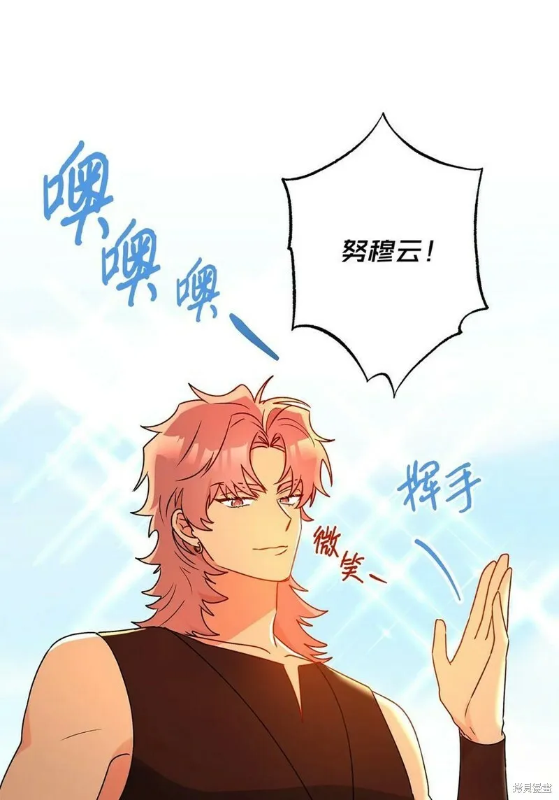 第63话 第50页