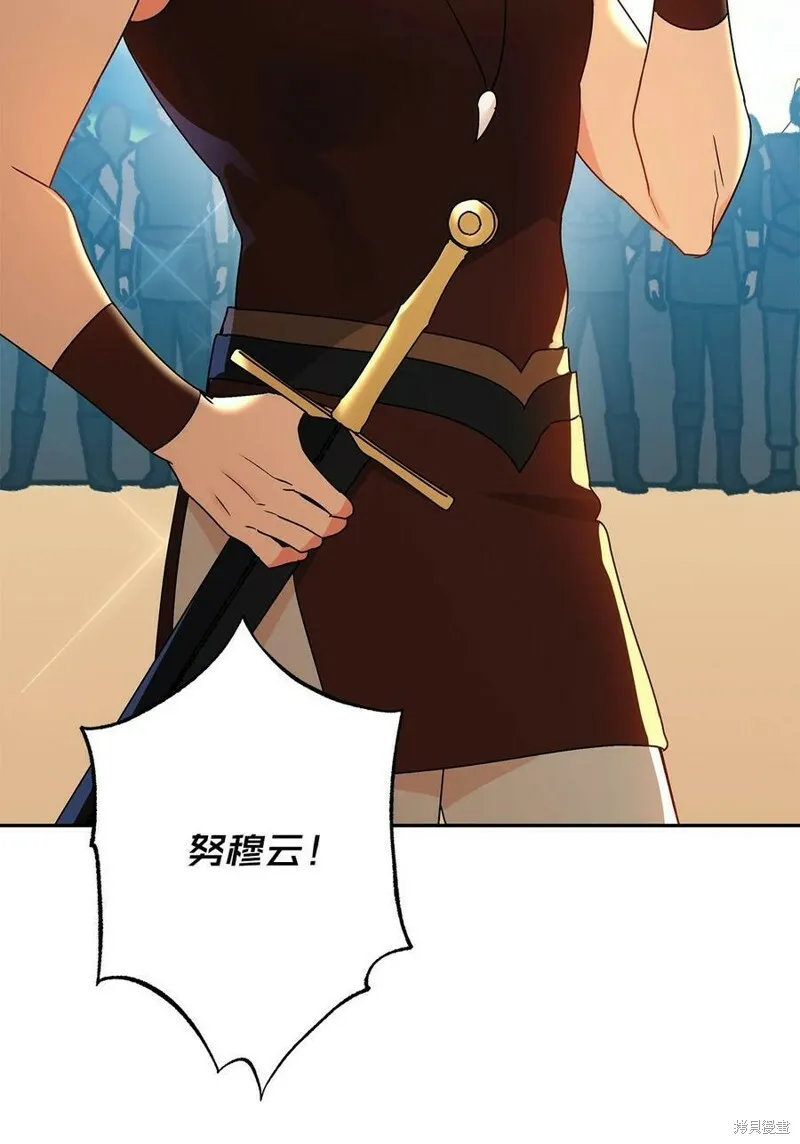第63话 第51页