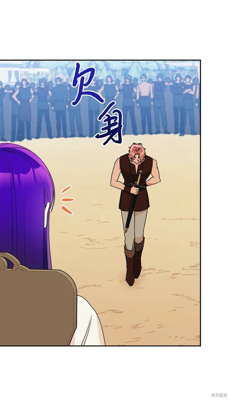 第63话 第53页