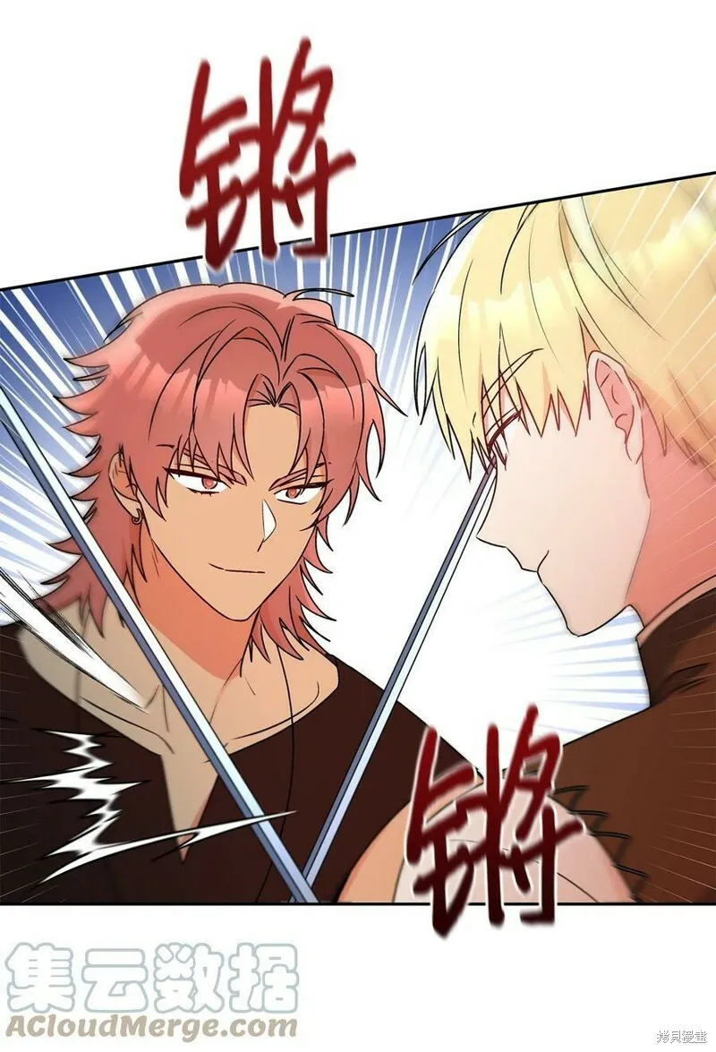 第63话 第58页