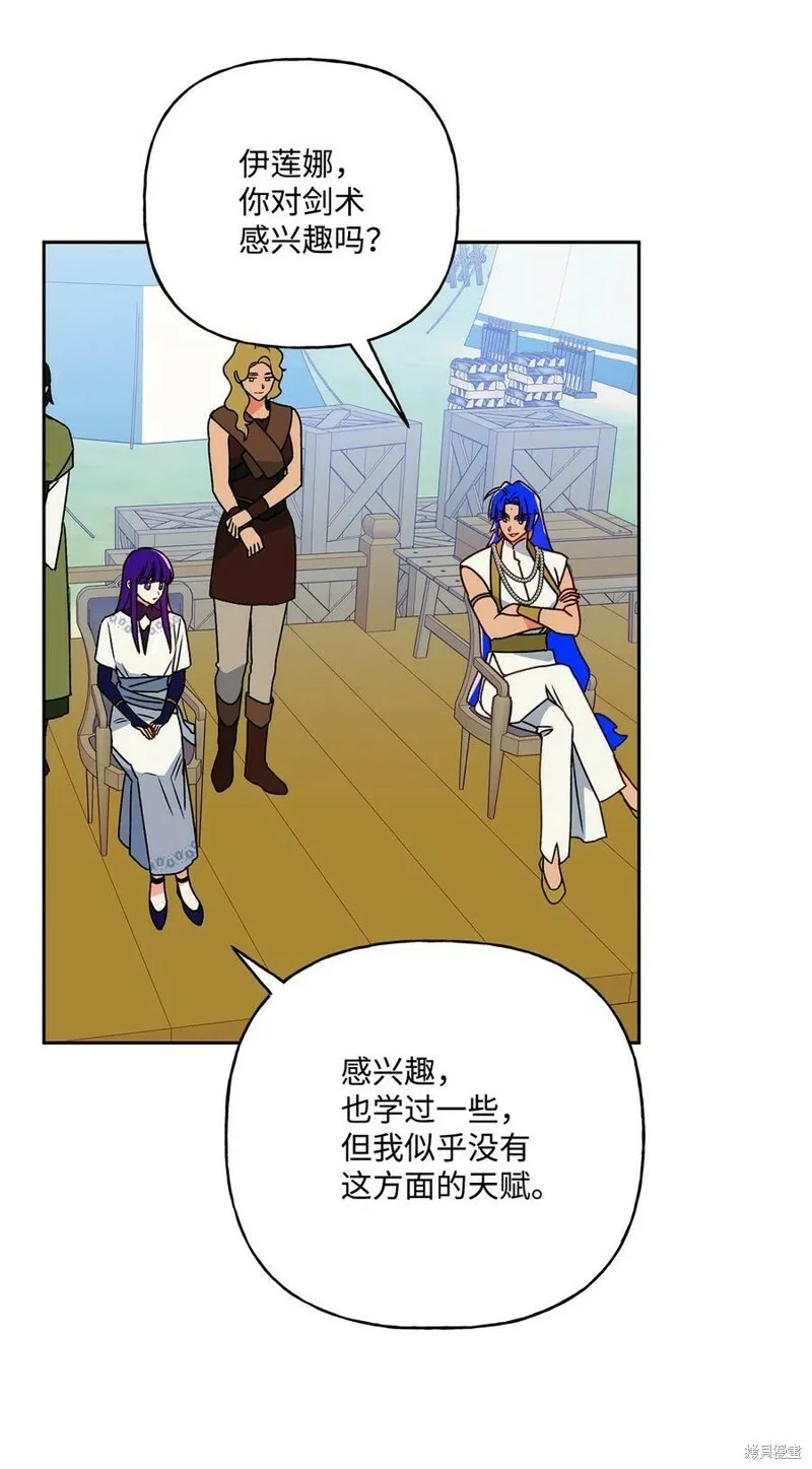 第63话 第59页