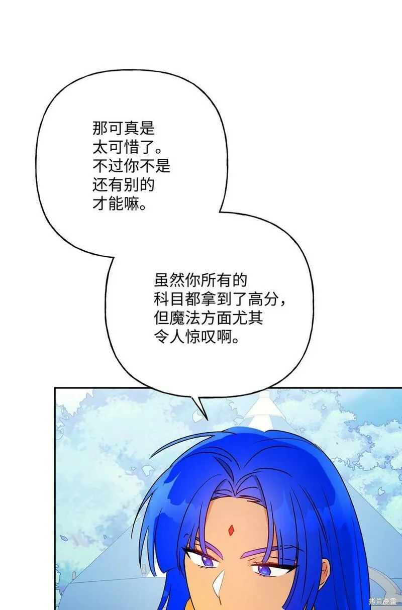 第63话 第60页