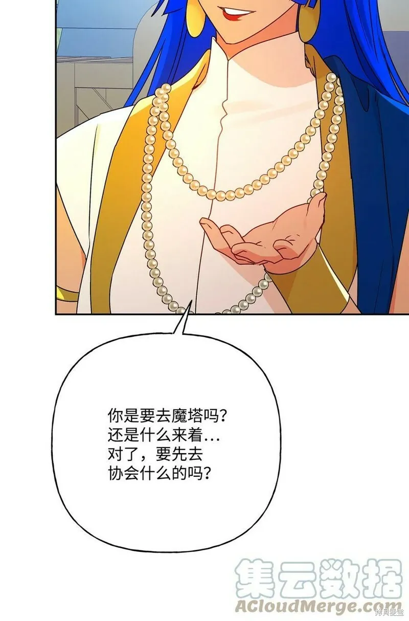 第63话 第61页