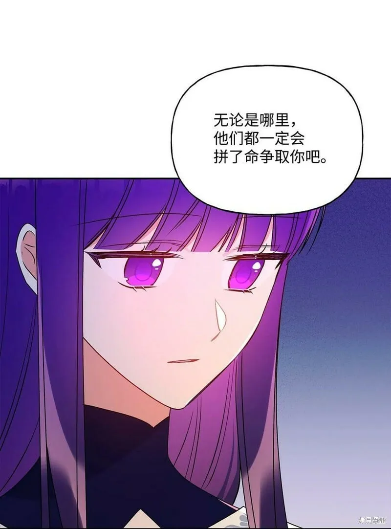 第63话 第62页