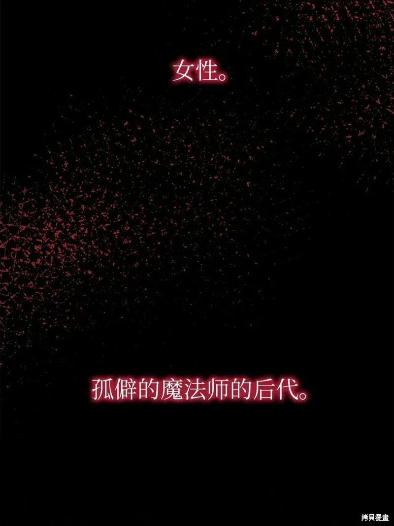 第63话 第65页
