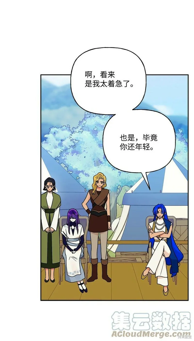 第63话 第67页