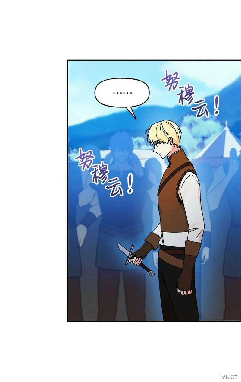 第63话 第71页