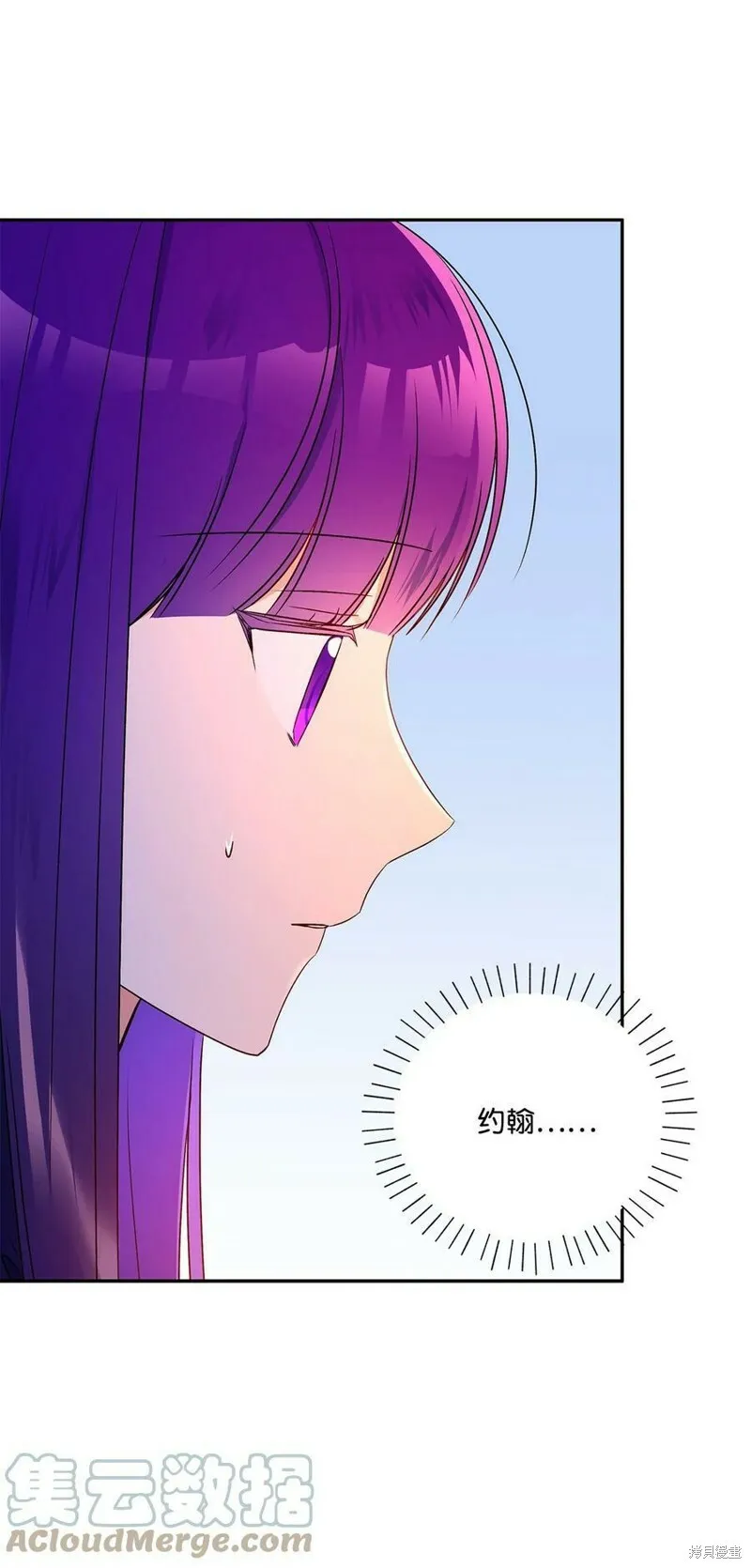 第63话 第73页