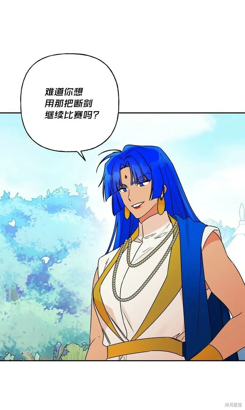 第63话 第77页