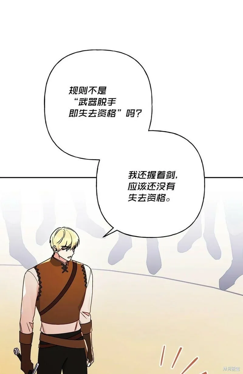 第63话 第78页