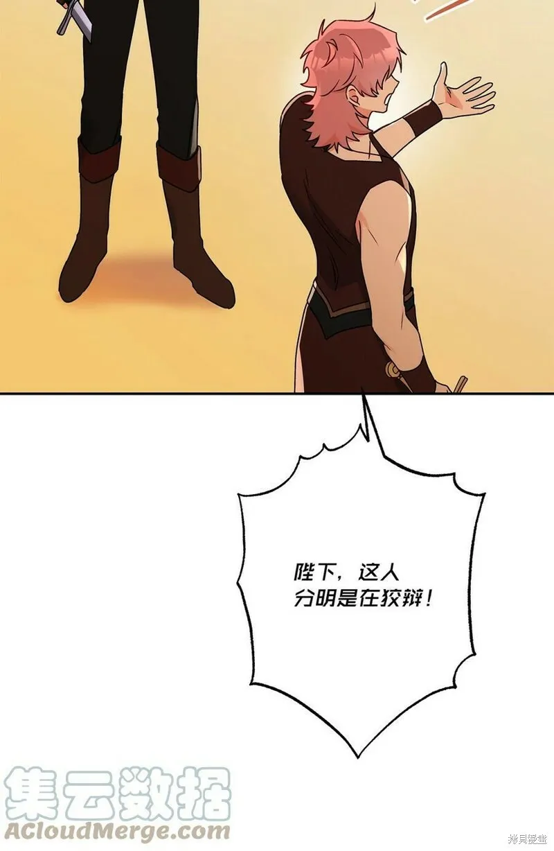 第63话 第79页