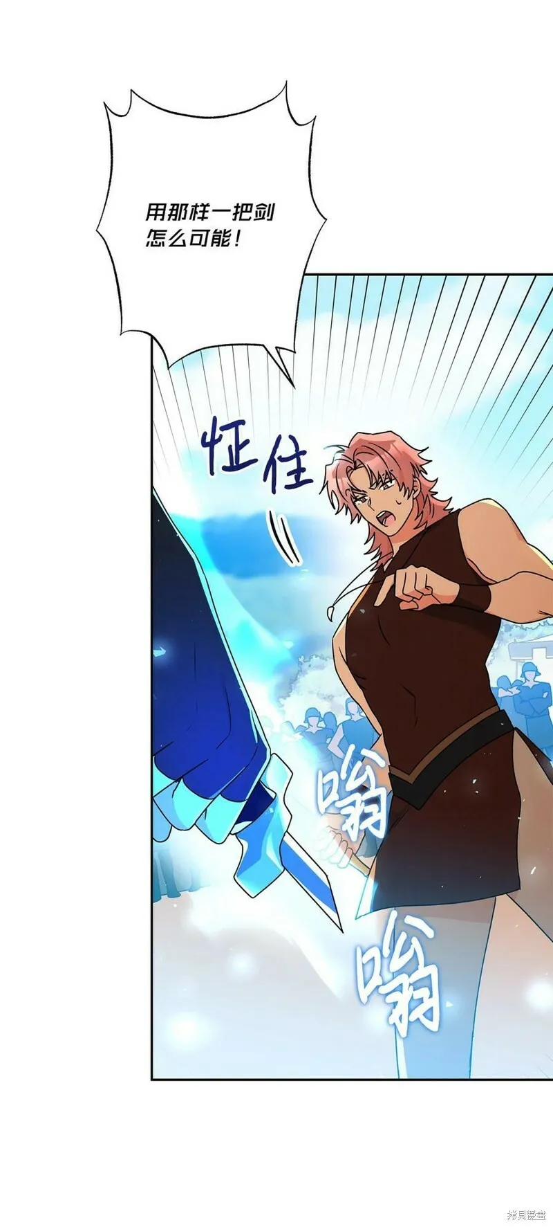 第63话 第80页