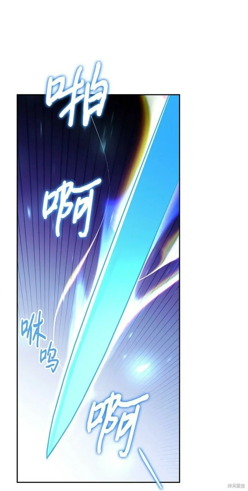 第63话 第81页