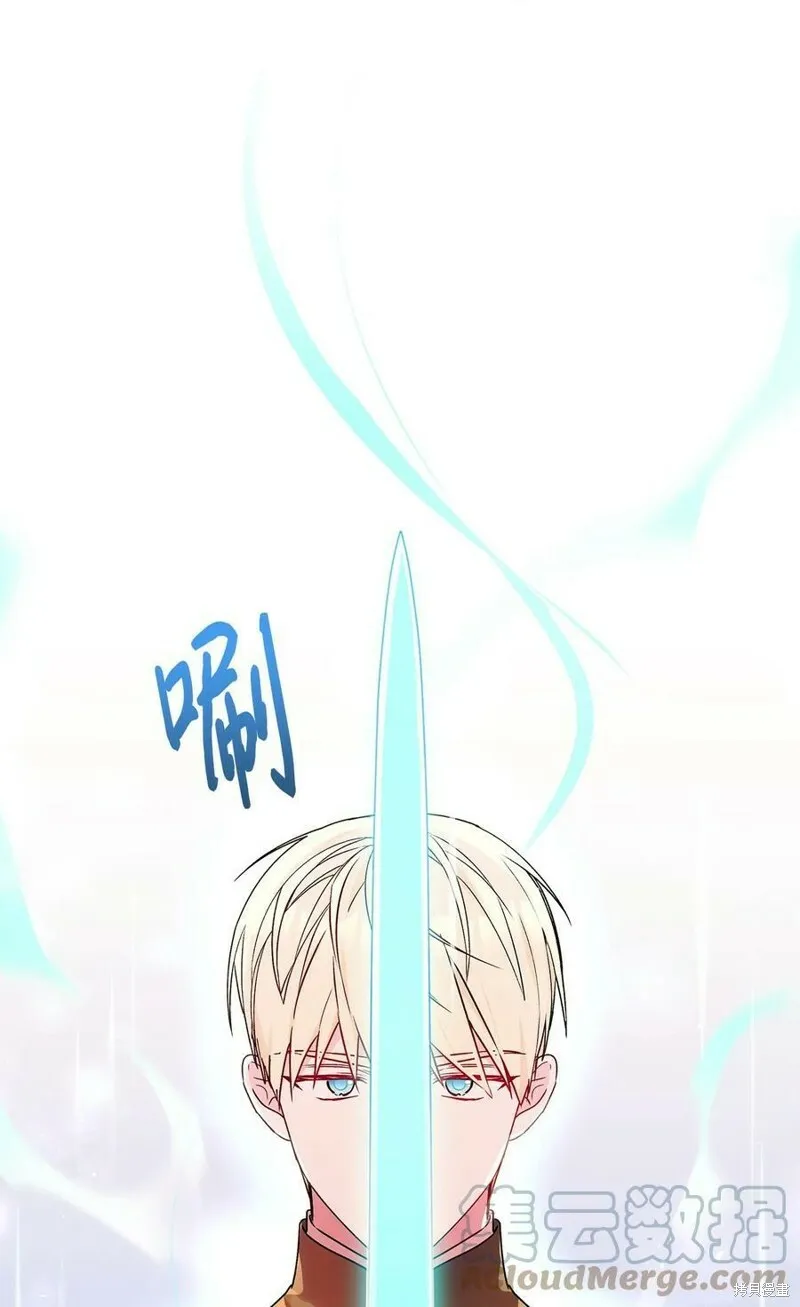 第63话 第82页