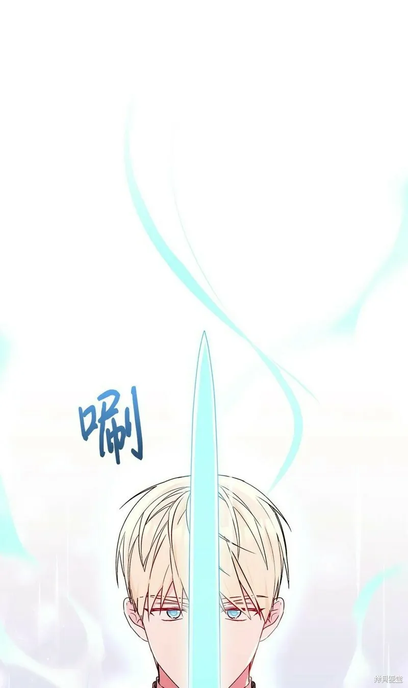 第63话 第86页