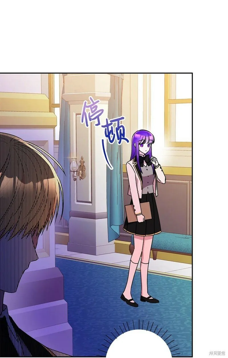 第93话 第3页