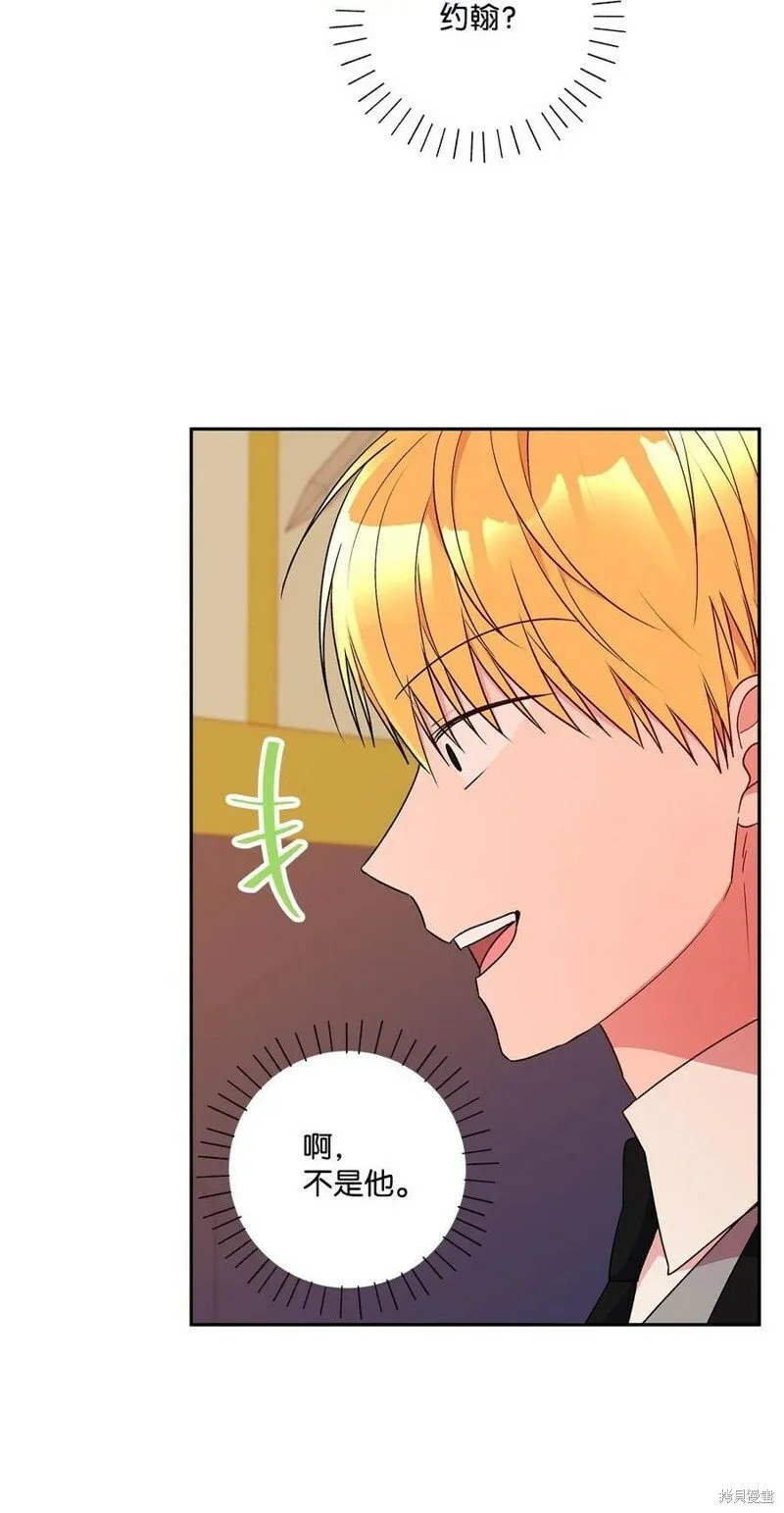 第93话 第4页