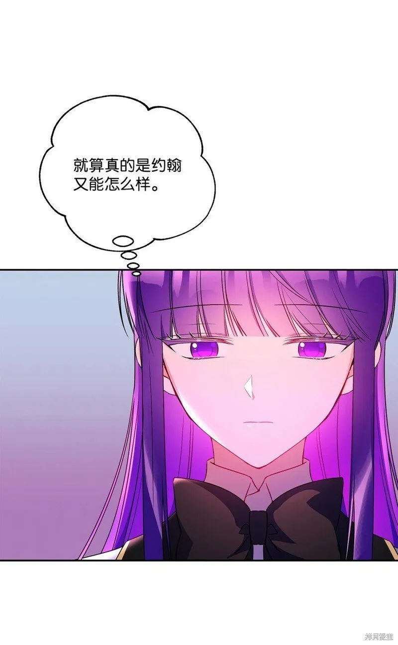第93话 第5页