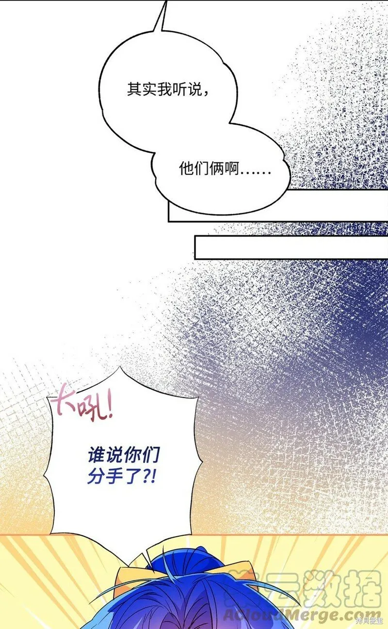 第93话 第7页
