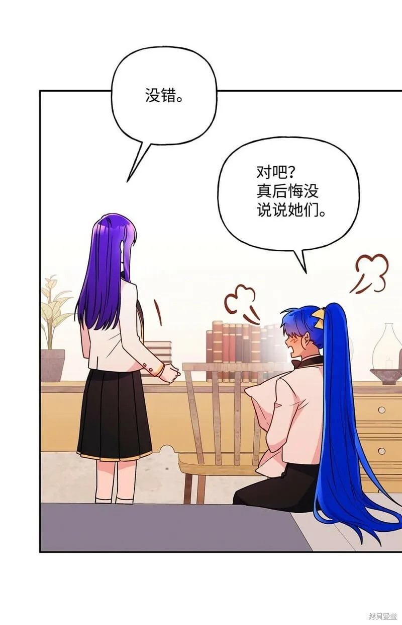 第93话 第9页