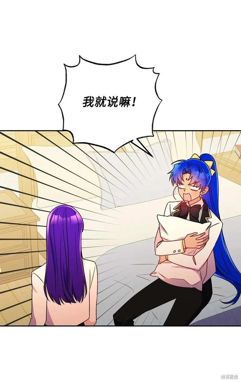 第93话 第11页