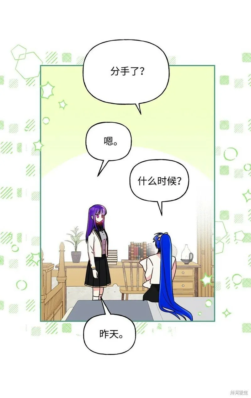 第93话 第13页