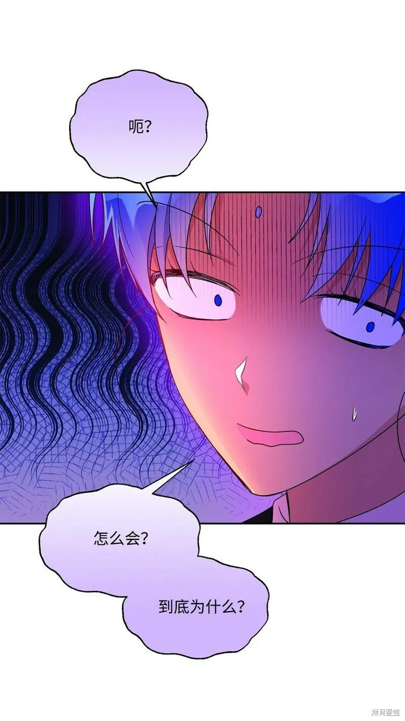 第93话 第14页