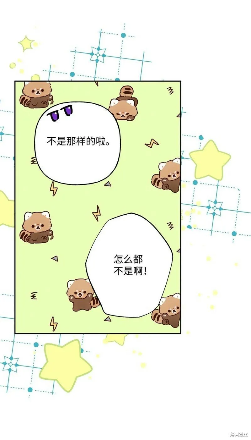 第93话 第18页