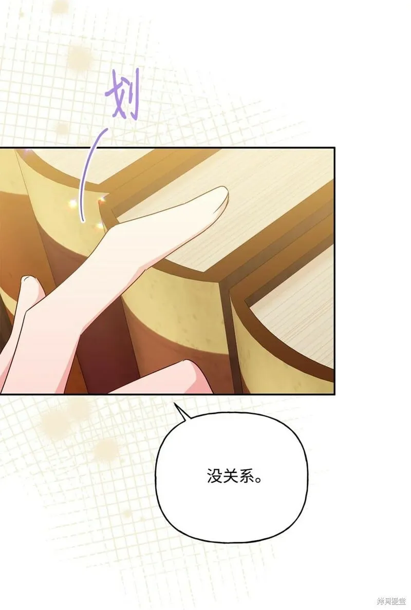 第93话 第20页