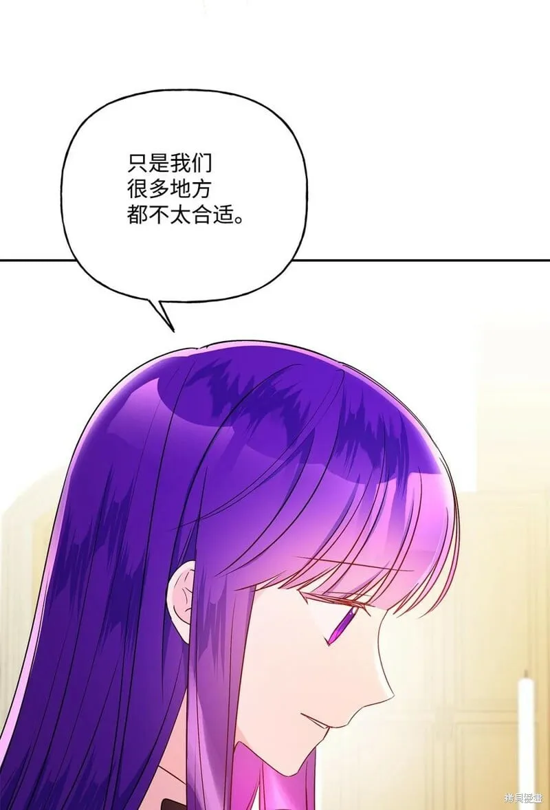 第93话 第21页