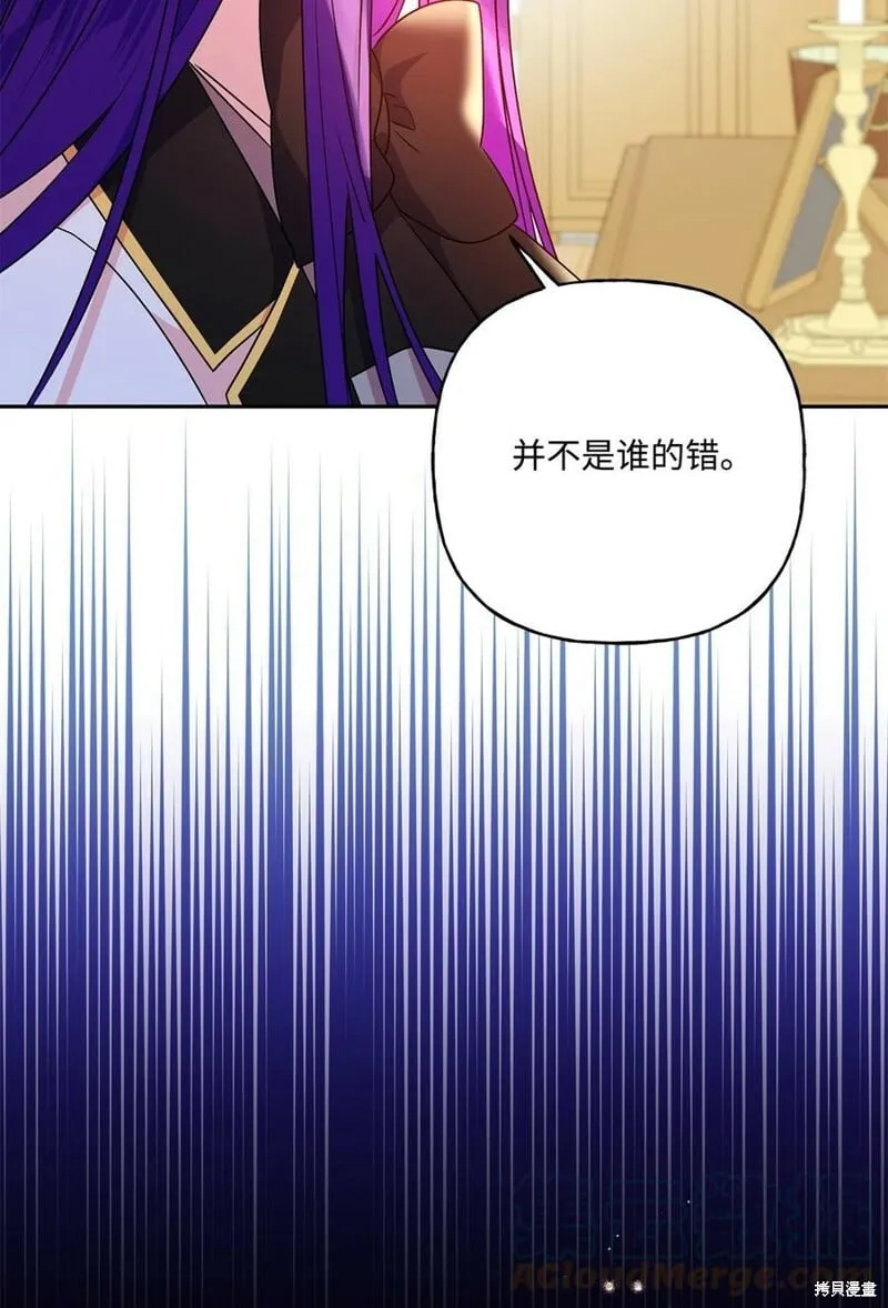 第93话 第22页