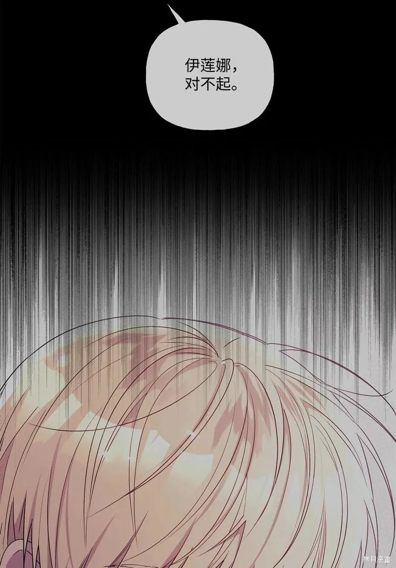 第93话 第26页