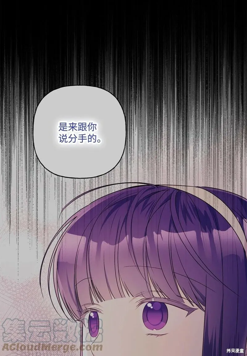 第93话 第28页