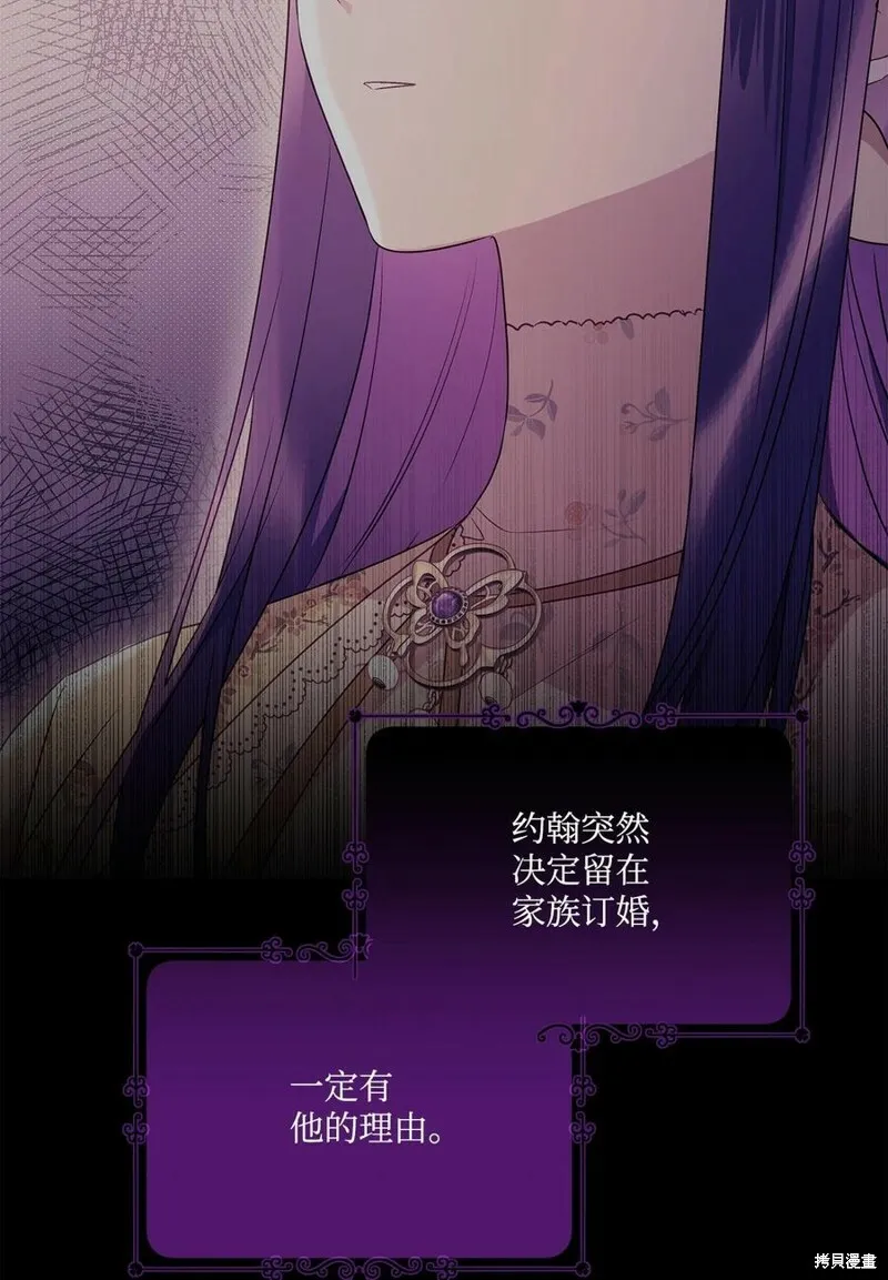 第93话 第29页