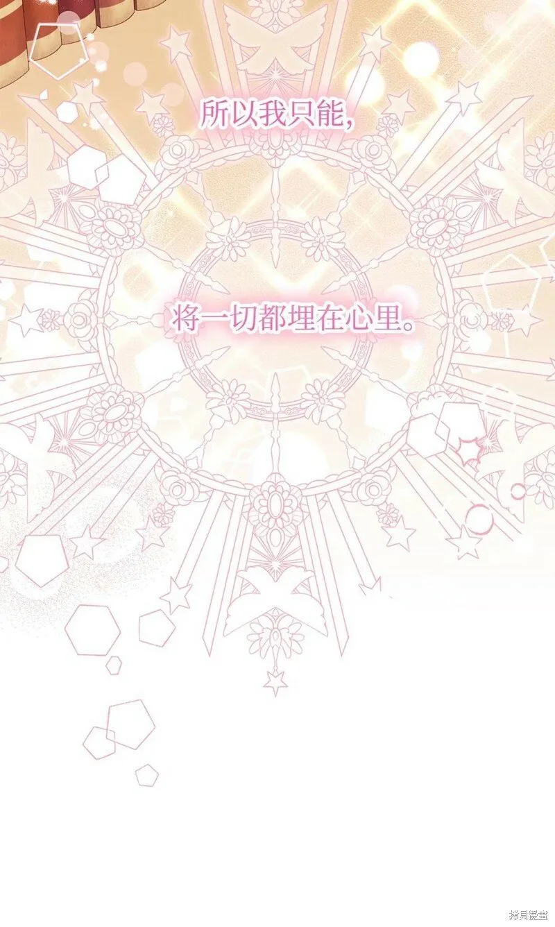 第93话 第31页