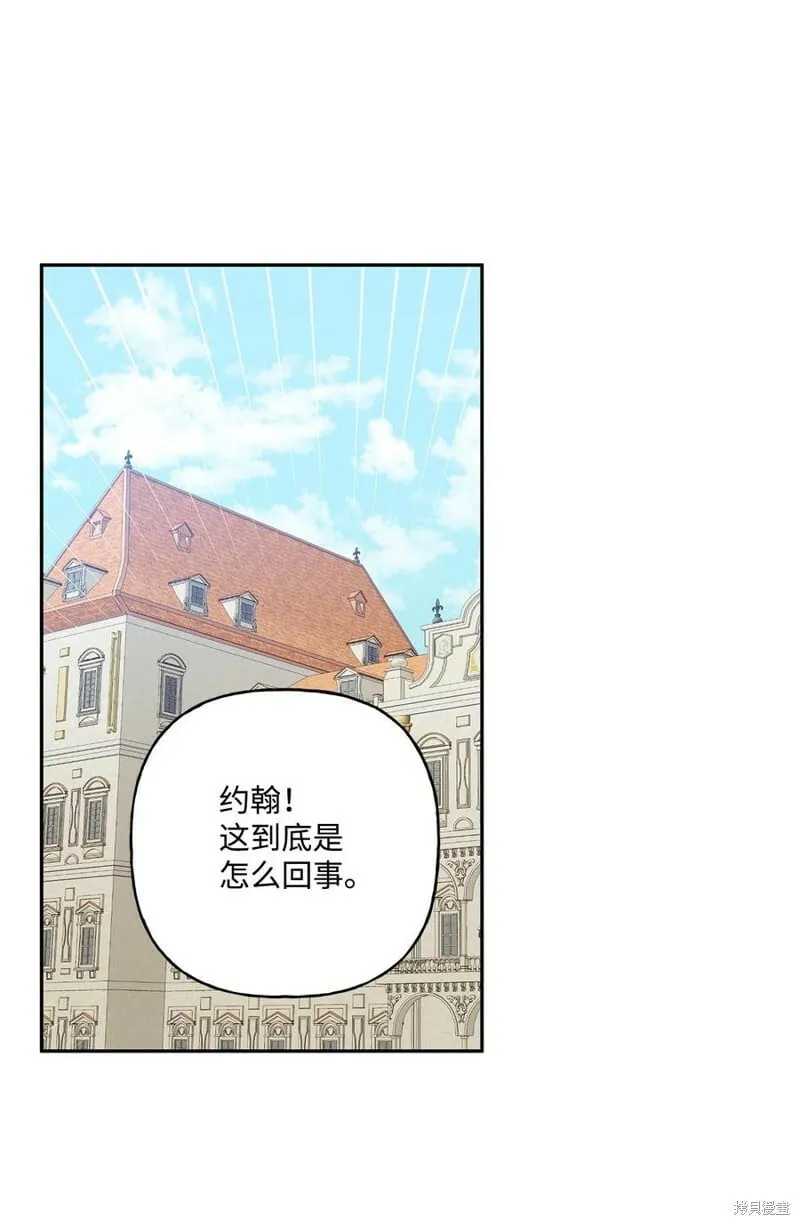 第93话 第33页
