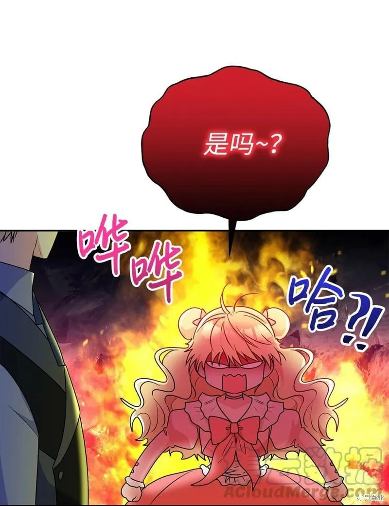 第93话 第37页