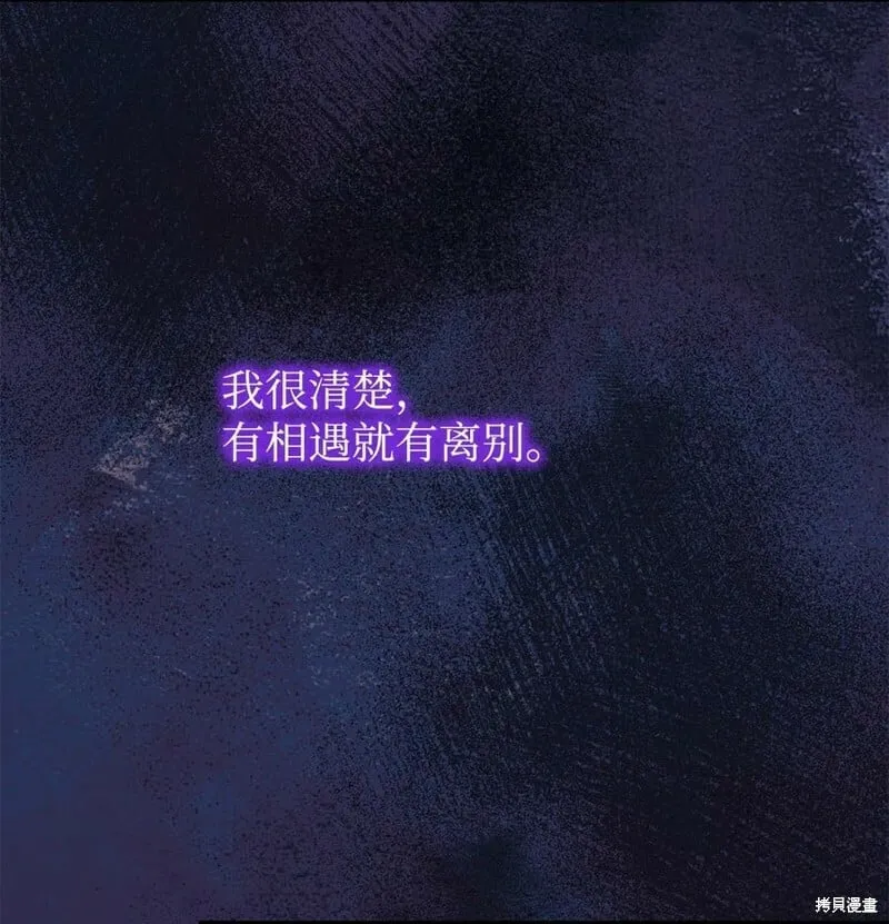 第93话 第38页