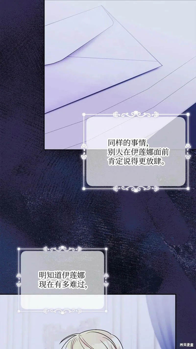 第93话 第39页