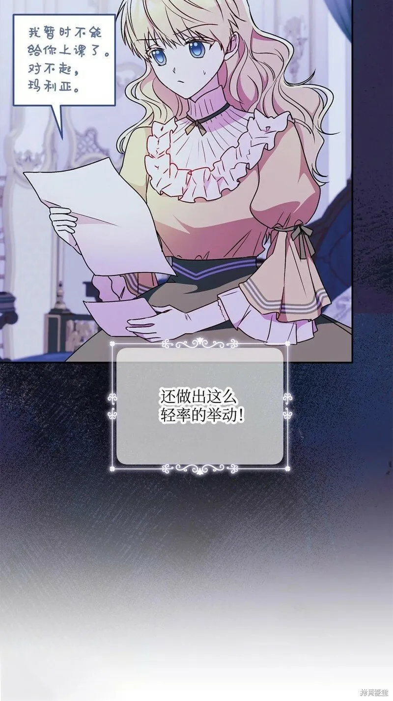第93话 第40页