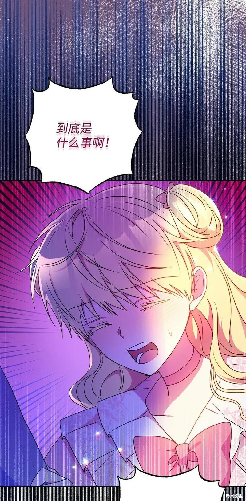 第93话 第47页